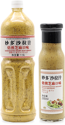 Mida's baked & roasted sesame salad dressing