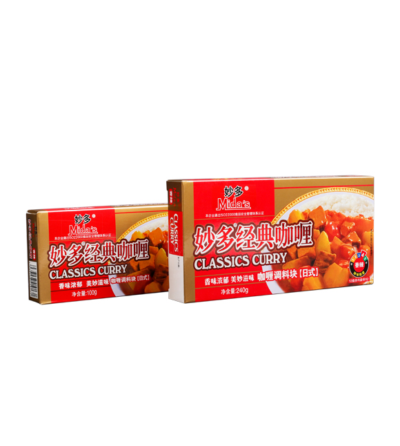 Mida's Curry Classic curry cubes