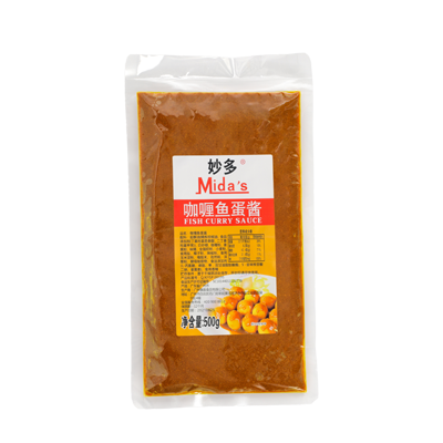 Mida's Curry Paste (for fish balls)