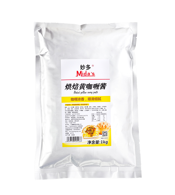 Mida's Baked Yellow Curry Paste