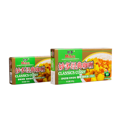 Mida's Curry Classic curry cubes 