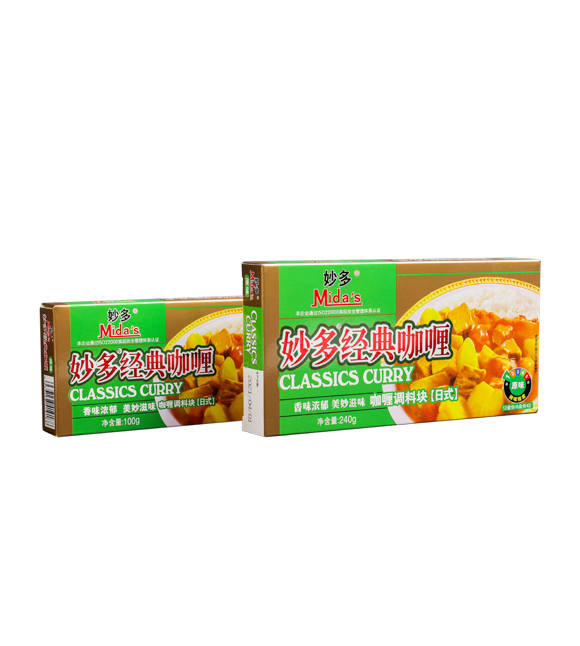 Mida's Curry Classic curry cubes 