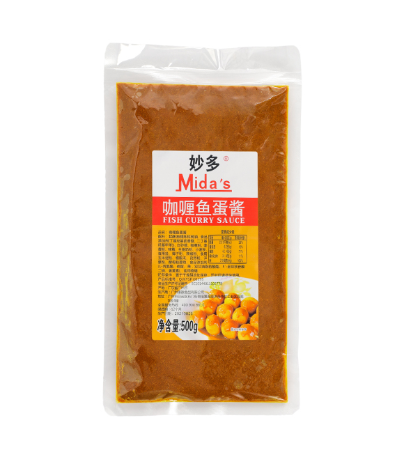 Mida's Curry Paste (for fish balls)