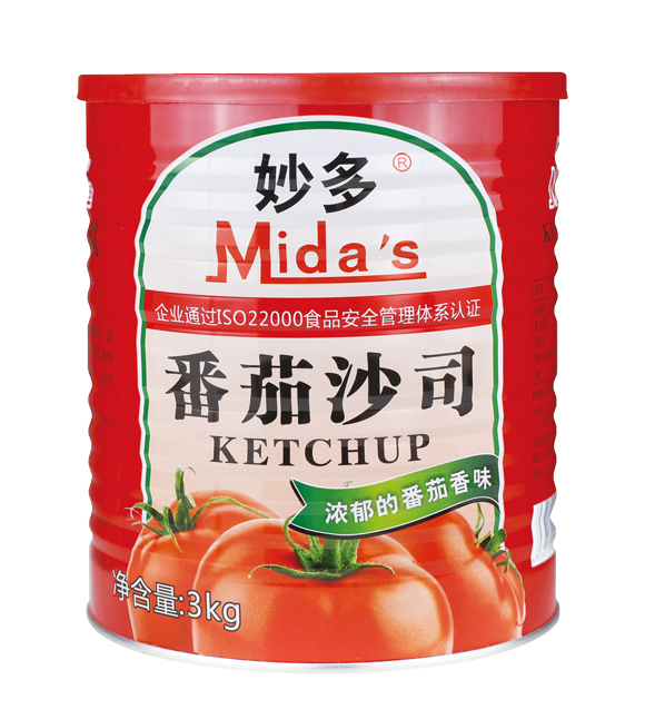 Mida's Tomato Paste