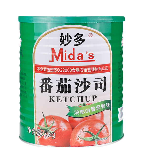 Mida's Tomato Sauce (green)