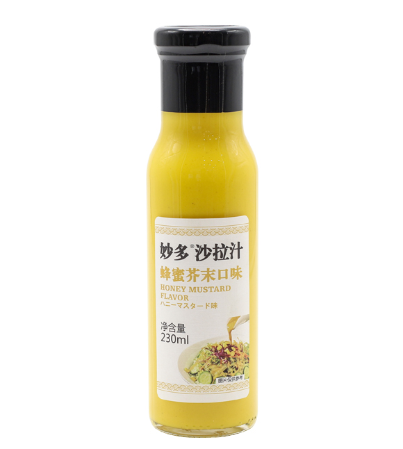 Mida's  Honey & Mustard  Dressing