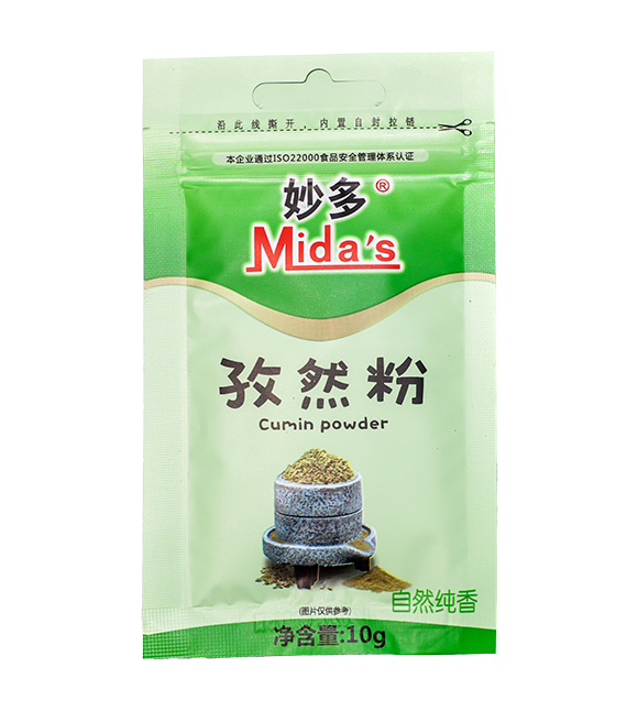 Mida's Cumin Powder