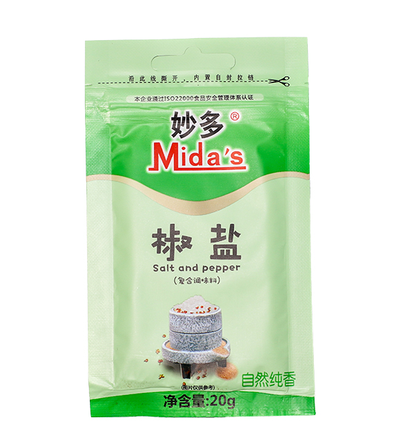 Mida's spicies salt powder