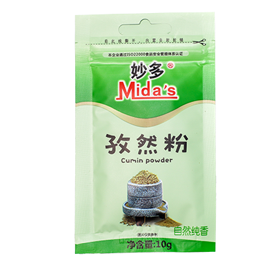Mida's Cumin Powder