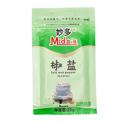 Mida's spicies salt powder