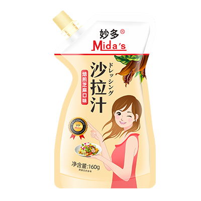  Mida’s Roasted Sesame Salad Dressing