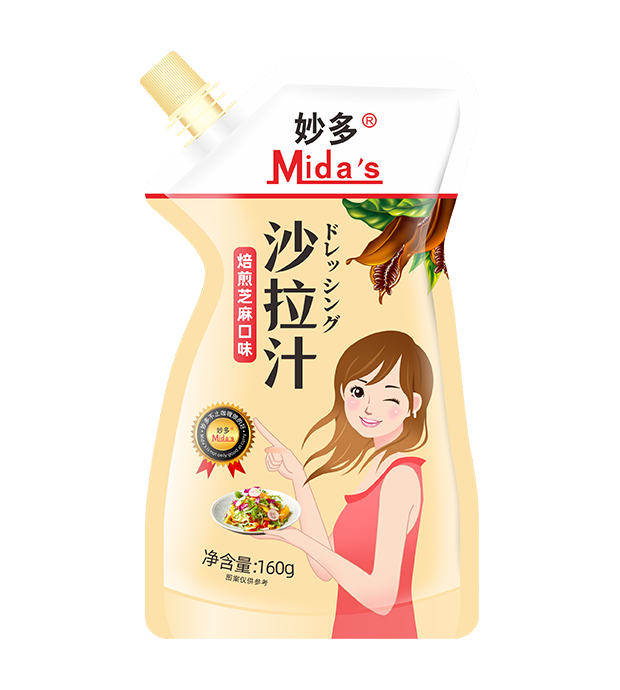  Mida’s Roasted Sesame Salad Dressing