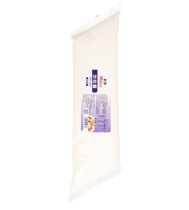 Mida's Yogurt Salad Dressing
