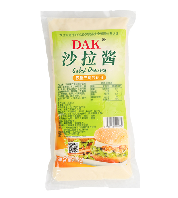 DAK大可汉堡三明治专用沙拉酱