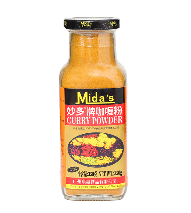 Mida's Curry Powder