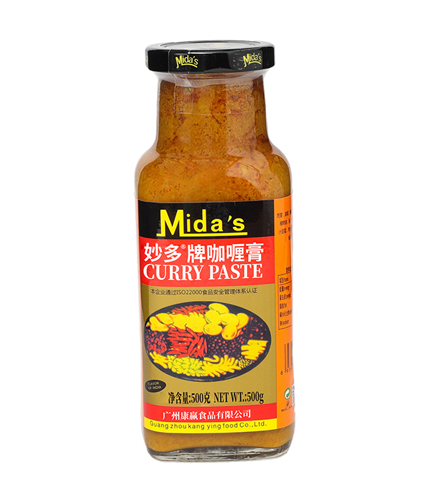 Mida's Curry Paste