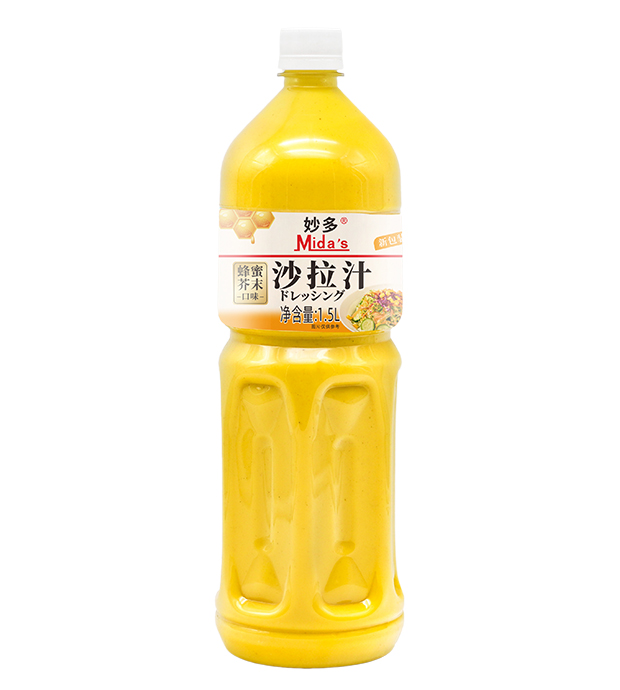 Mida's  Honey & Mustard  Dressing