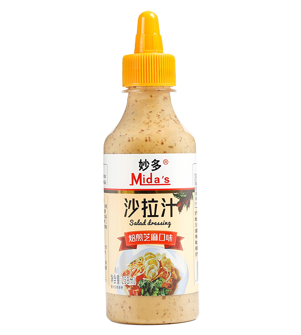  Mida’s Roasted Sesame Salad Dressing