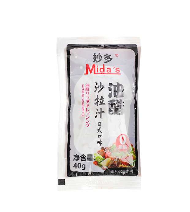 Mida's Japanese Vinaigrette Salad Dressing