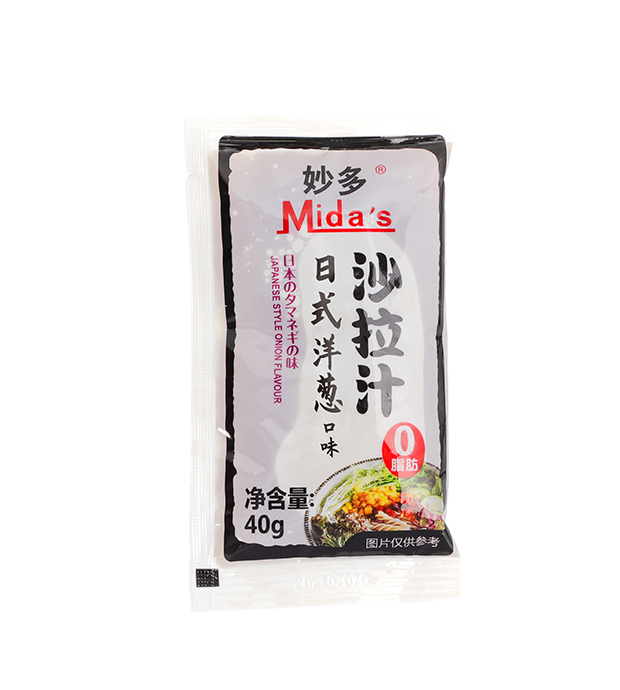 Mida's  Japanese Style Onion Dressing