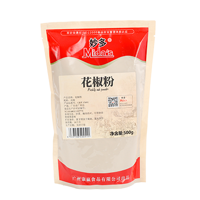 Mida's Prickly Ash  Powder