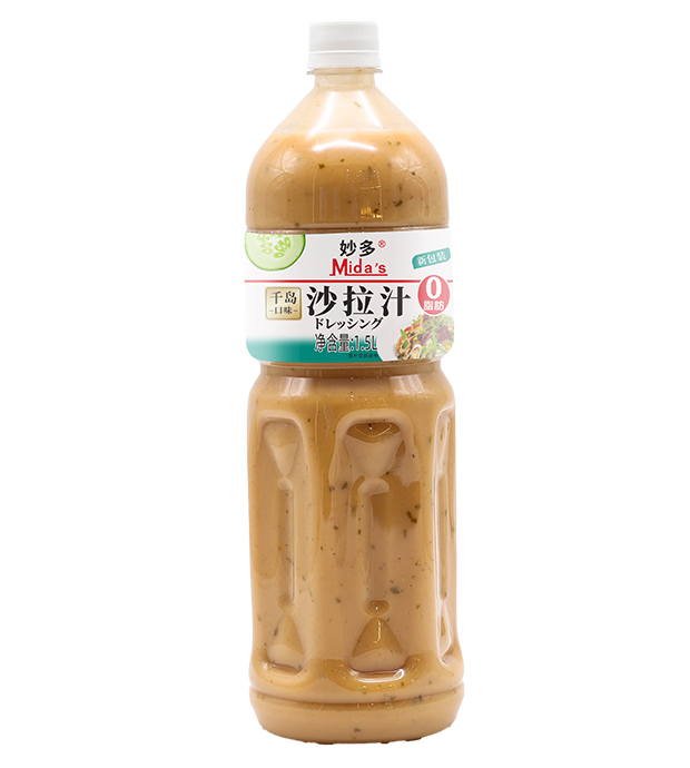 Mida's Thousand Island Salad Dressing