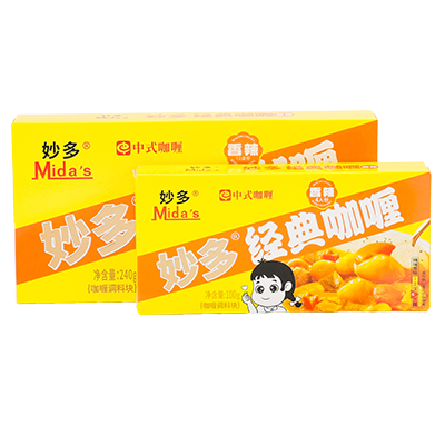 Mida's Curry Classic curry cubes