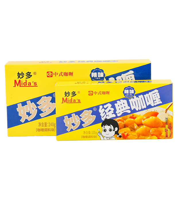 Mida's Curry Classic curry cubes
