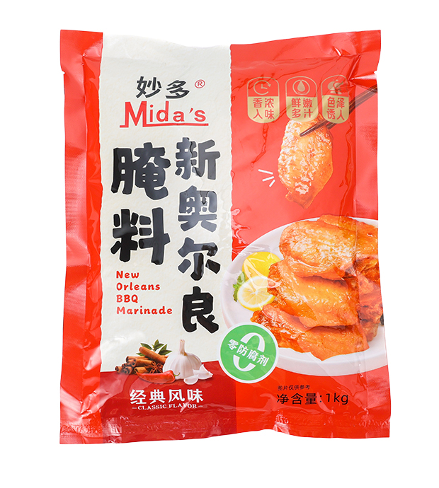 Mida's New Orleans BBQ Marinade