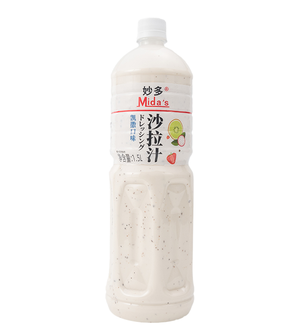 Mida's Caesar Salad Dressing