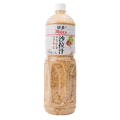  Mida’s Roasted Sesame Salad Dressing