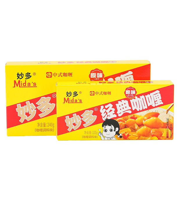Mida's Curry Classic curry cubes 