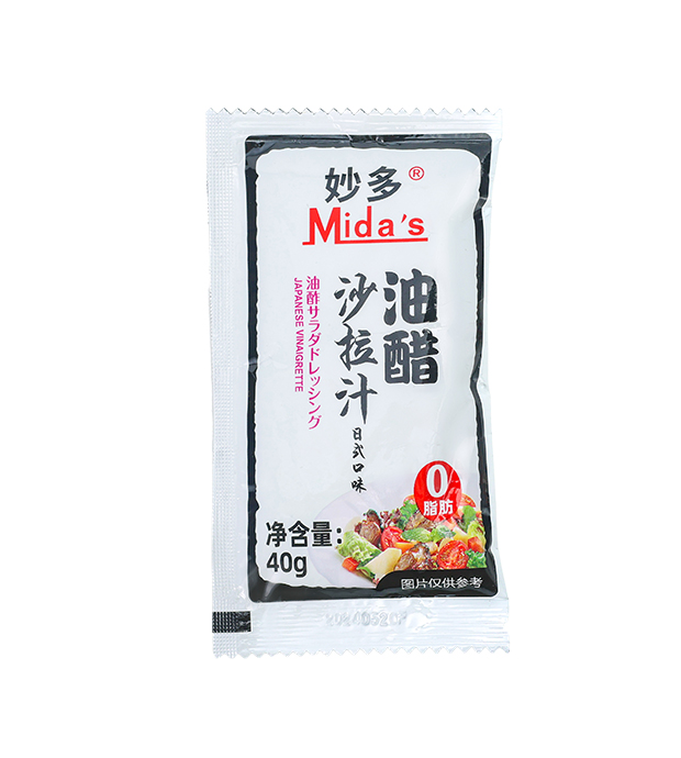 Mida's Japanese Vinaigrette Salad Dressing
