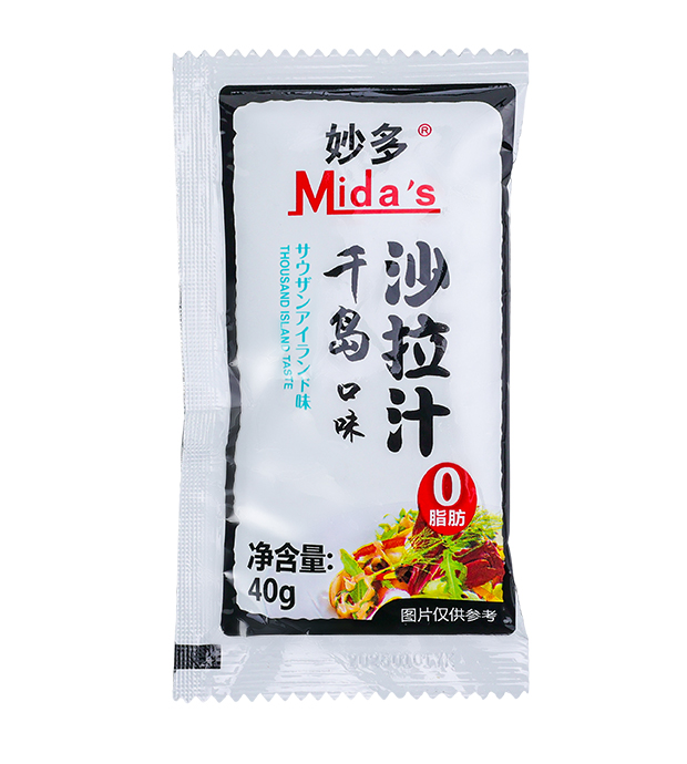 Mida's Thousand Island Salad Dressing