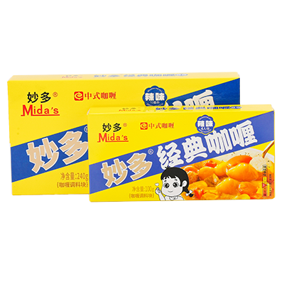 Mida's Curry Classic curry cubes