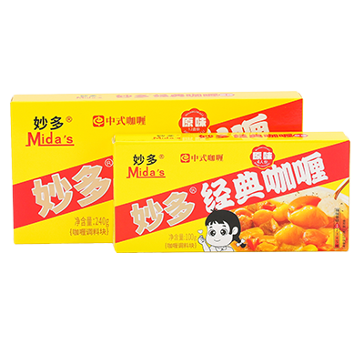 Mida's Curry Classic curry cubes 