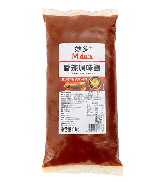 Mida's Spicy Hot Sauce