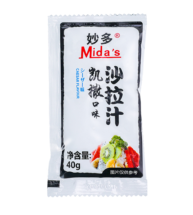 Mida's Caesar Salad Dressing
