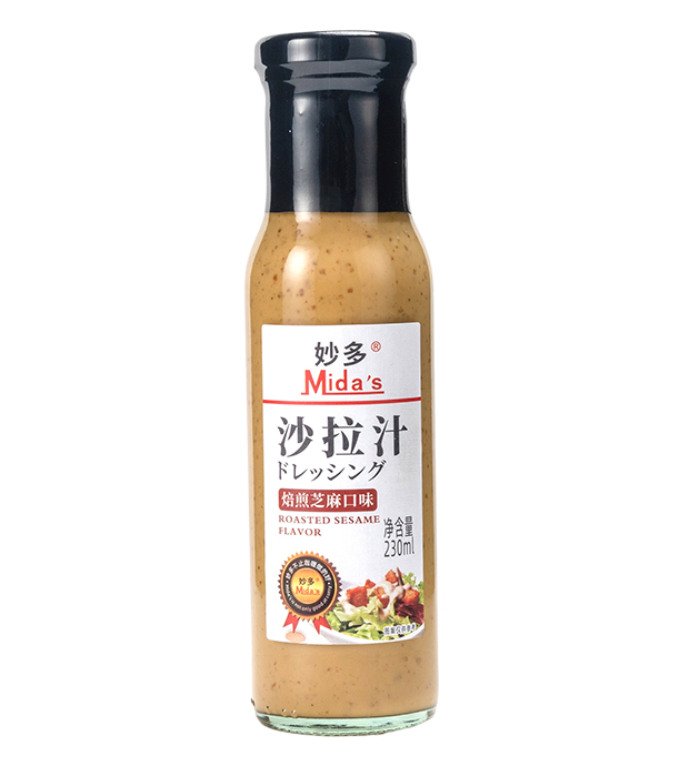  Mida’s Roasted Sesame Salad Dressing